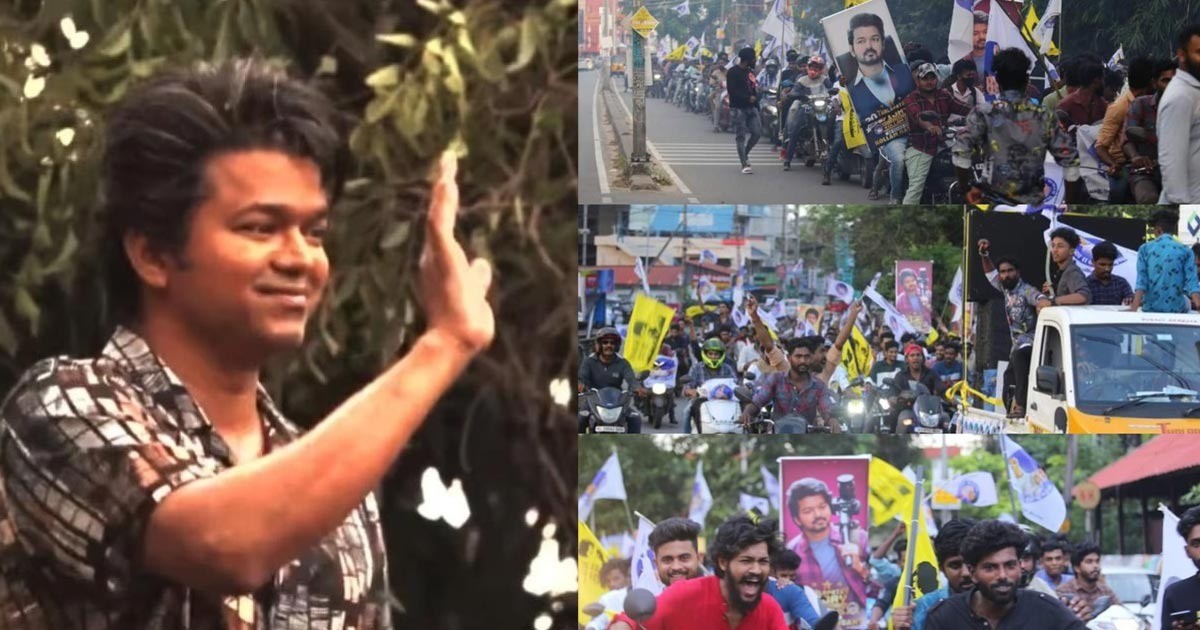 Thalapathy Vijay's Visit To Kerala Is unimaginable !! Fans Goes Crazy