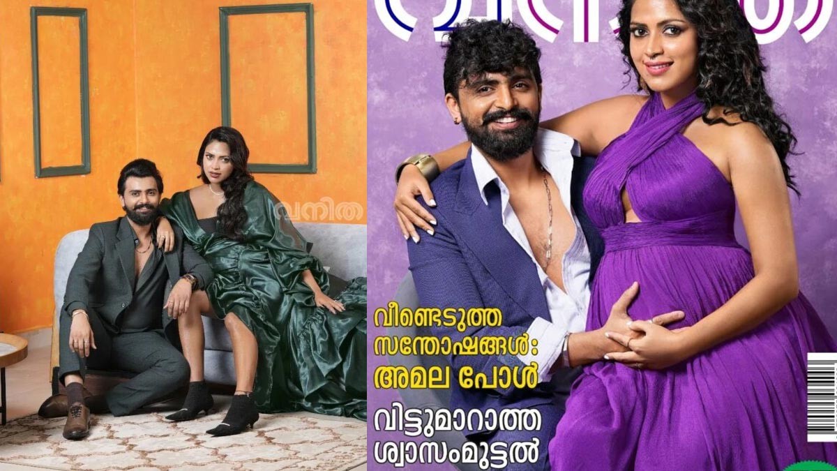 Amala Paul Maternity Video Photoshoot Goes Viral On Internet