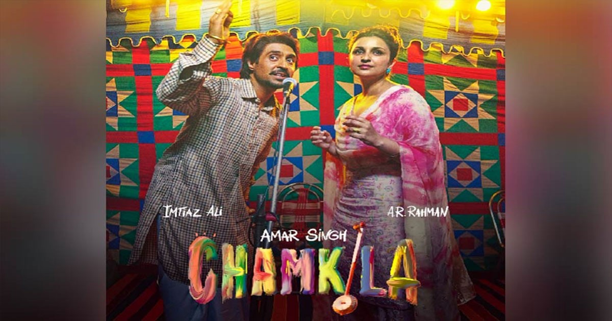 How Is Audience Response To Imtiaz Ali's Amar Singh Chamkila In Netflix; Read here