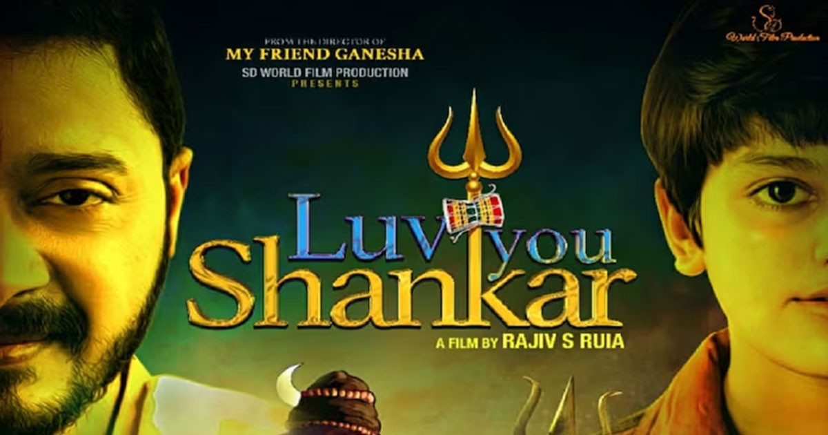 Luv You Shankar Box Office Collection | Worldwide | Day Wise | Box ...