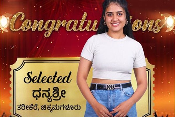 Mahanati Kannada Reality Show Contestant List With Photos