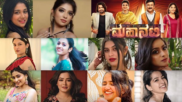 Mahanati Kannada Reality Show Contestant List With Photos