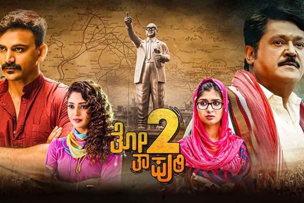 New Ott Release This Week In Kannada 2024