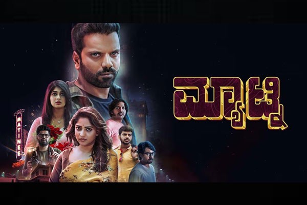 New Ott Release This Week In Kannada 2024