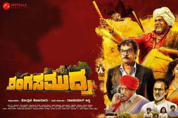 New Ott Release This Week In Kannada 2024