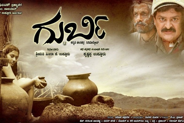 New Ott Release This Week In Kannada 2024