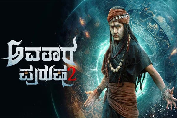 New Ott Release This Week In Kannada 2024