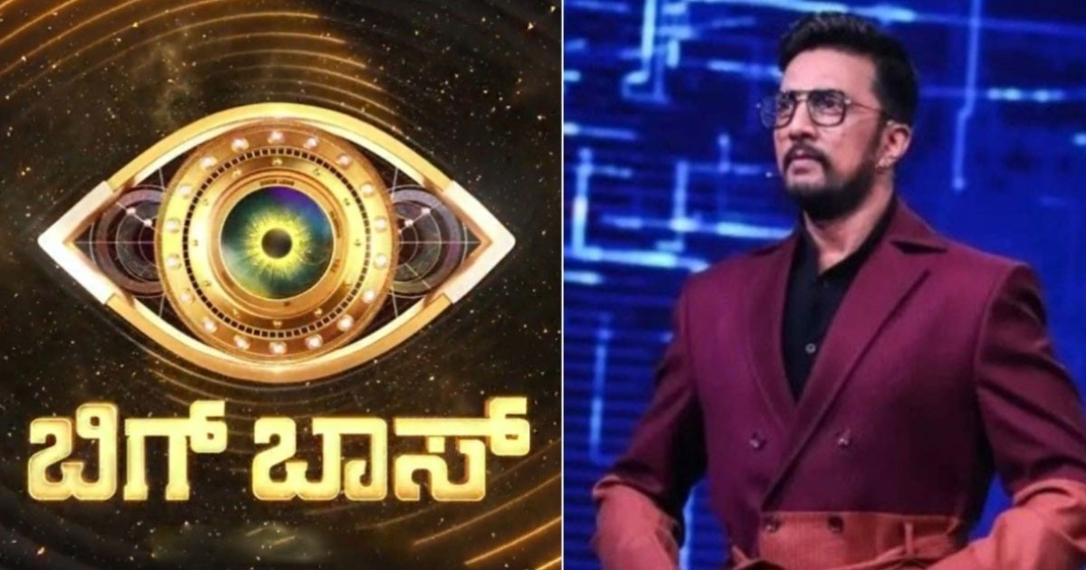 Kannada Bigg Boss Season 11 Contestant Names List