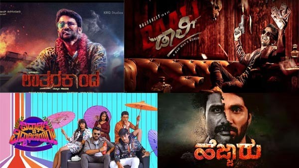 Upcoming Kannada Movies Releasing in July 2024: Complete List & Details