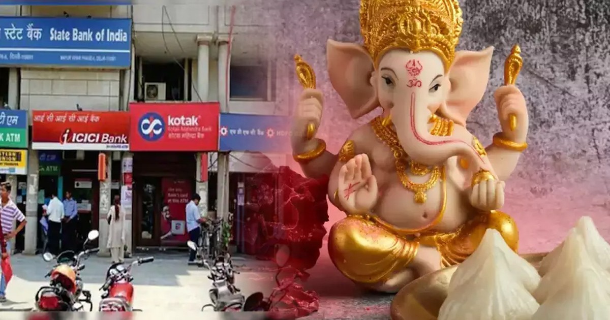 Bank Holiday on Ganesh Chaturthi 2025 Dates and Details, Ganesh