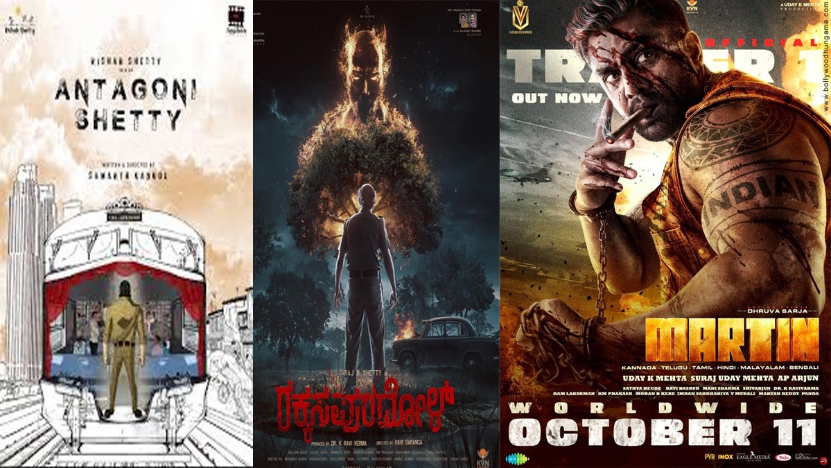 Upcoming & Latest Kannada Movies in October 2024 | Kannada Movies Releasing This Week