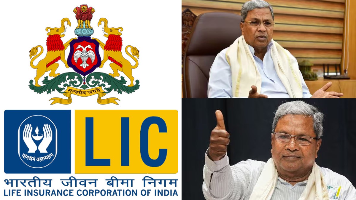 Karnataka Government Introduces 1 Crore LIC Policy for Government Workers