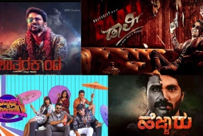 Upcoming Kannada Movies Releasing in July 2024: Complete List & Details