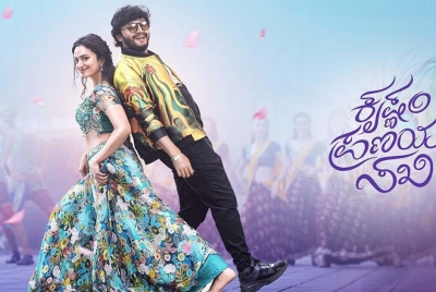 Krishnam Pranaya Sakhi OTT Release Date Announced