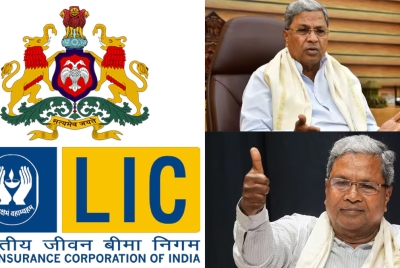 Karnataka Government Introduces 1 Crore LIC Policy for Government Workers