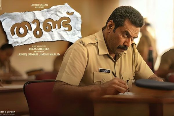 New Ott Release This Week In Malayalam 2024