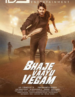 Bhaje Vaayu Vegam