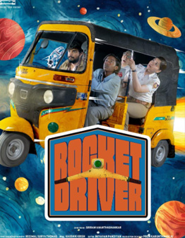 Rocket Driver