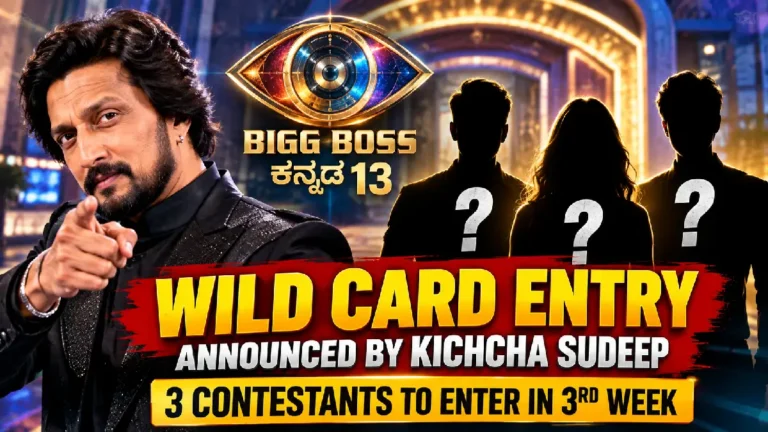Bigg Boss Kannada 13 Wild Card Entry Announced by Kichcha Sudeep: 3 Contestants to Enter in 3rd Week