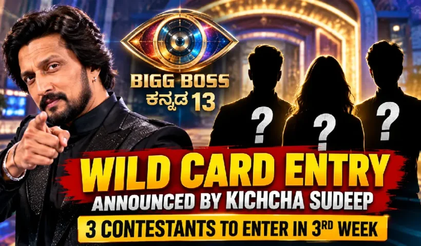 Bigg Boss Kannada 13 Wild Card Entry Announced by Kichcha Sudeep: 3 Contestants to Enter in 3rd Week