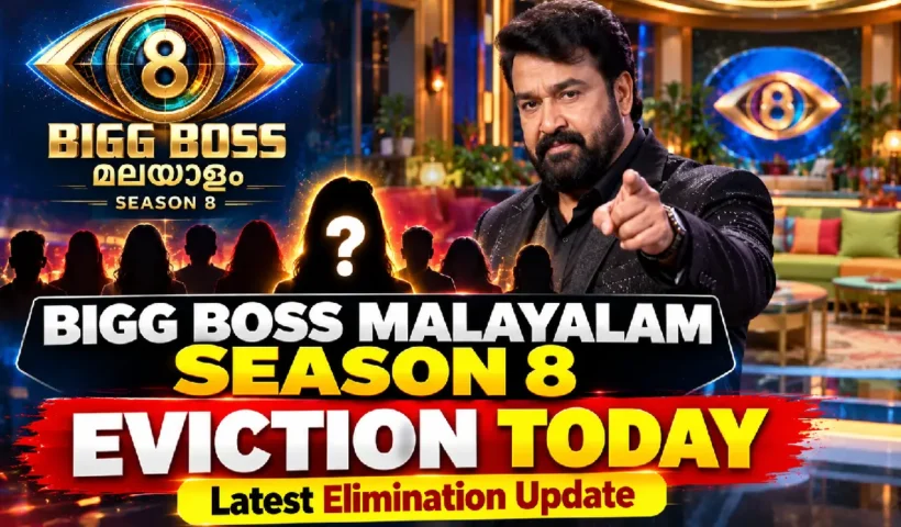 Bigg Boss Malayalam Season 8 Eviction Today: Latest Elimination Update