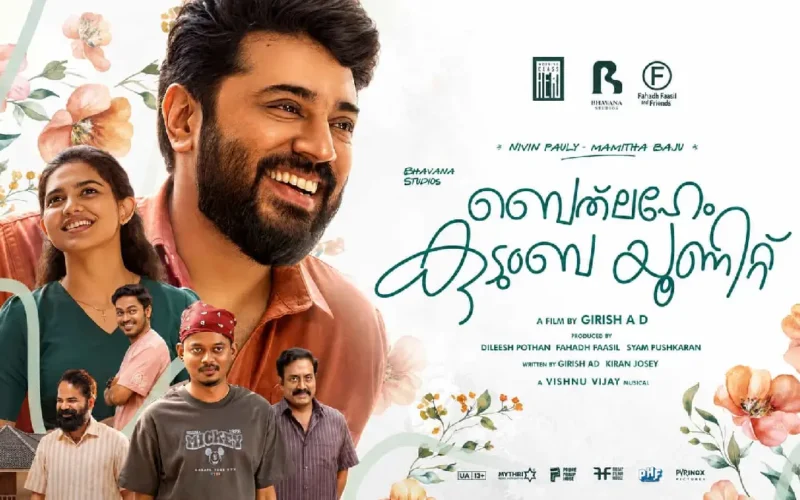 Bethlehem Kudumba Unit OTT Release Date: Cast, Plot, JioHotstar & Streaming Details