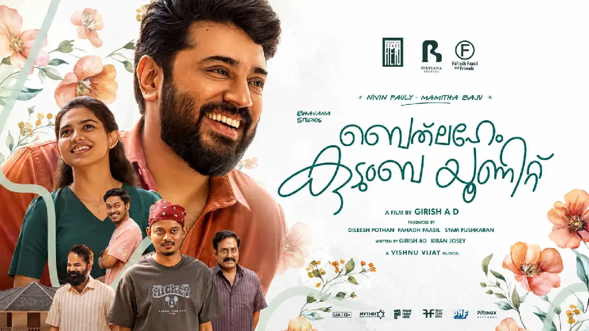 Bethlehem Kudumba Unit OTT Release Date: Cast, Plot, JioHotstar & Streaming Details