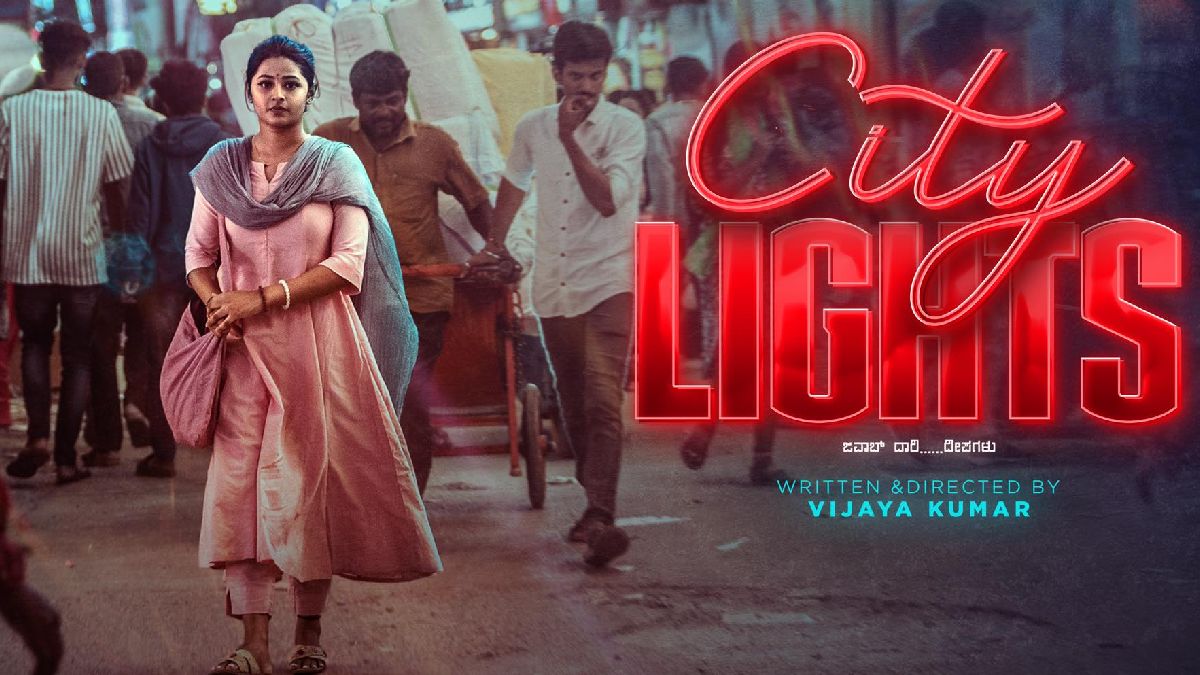 City Lights Kannada Movie Review: Story, Performances, Rating & Verdict