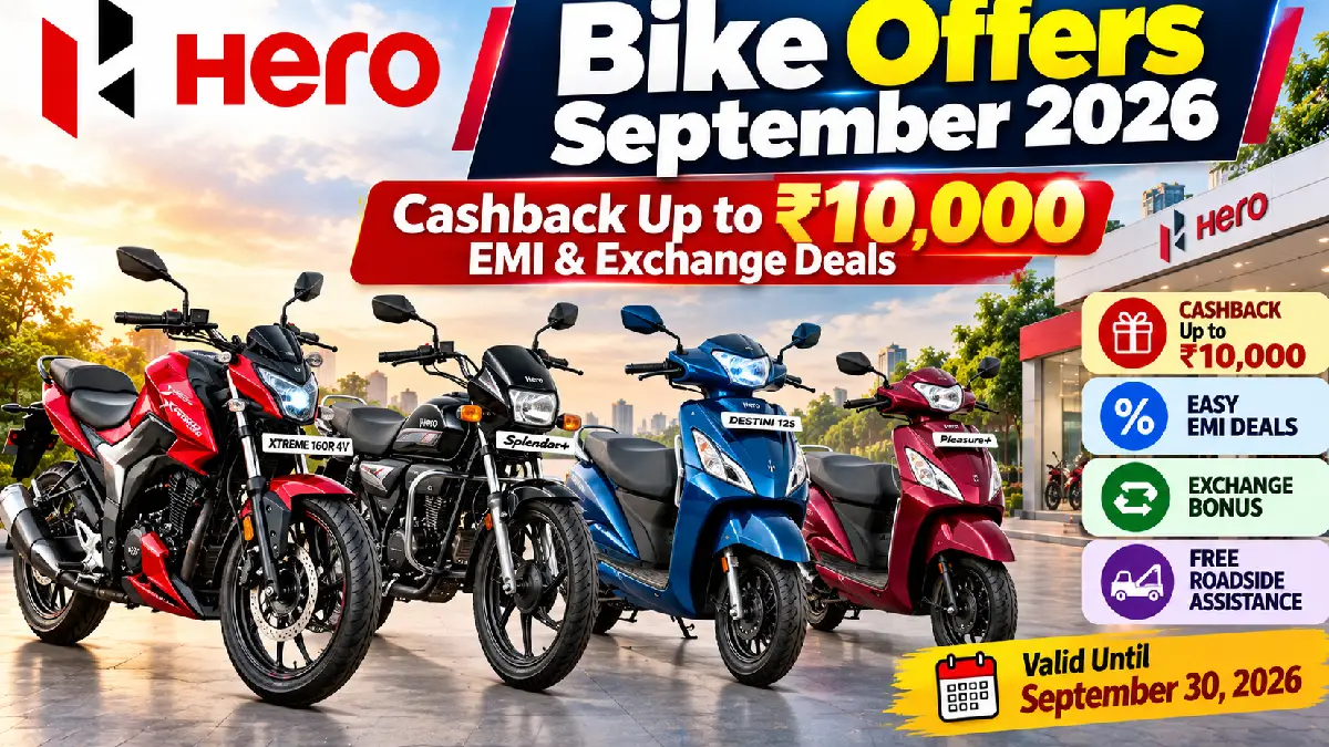 Hero Bike Offers September 2026: Cashback Up to ₹10,000, EMI & Exchange Deals