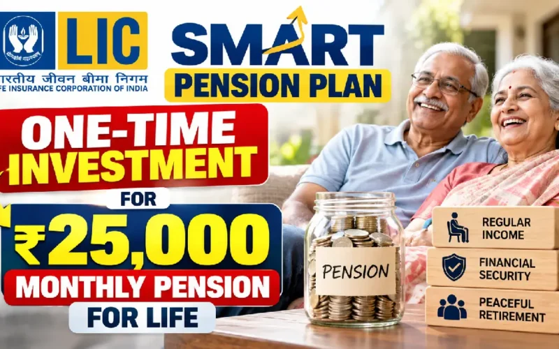LIC Smart Pension Plan: One-Time Investment for ₹25,000 Monthly Pension