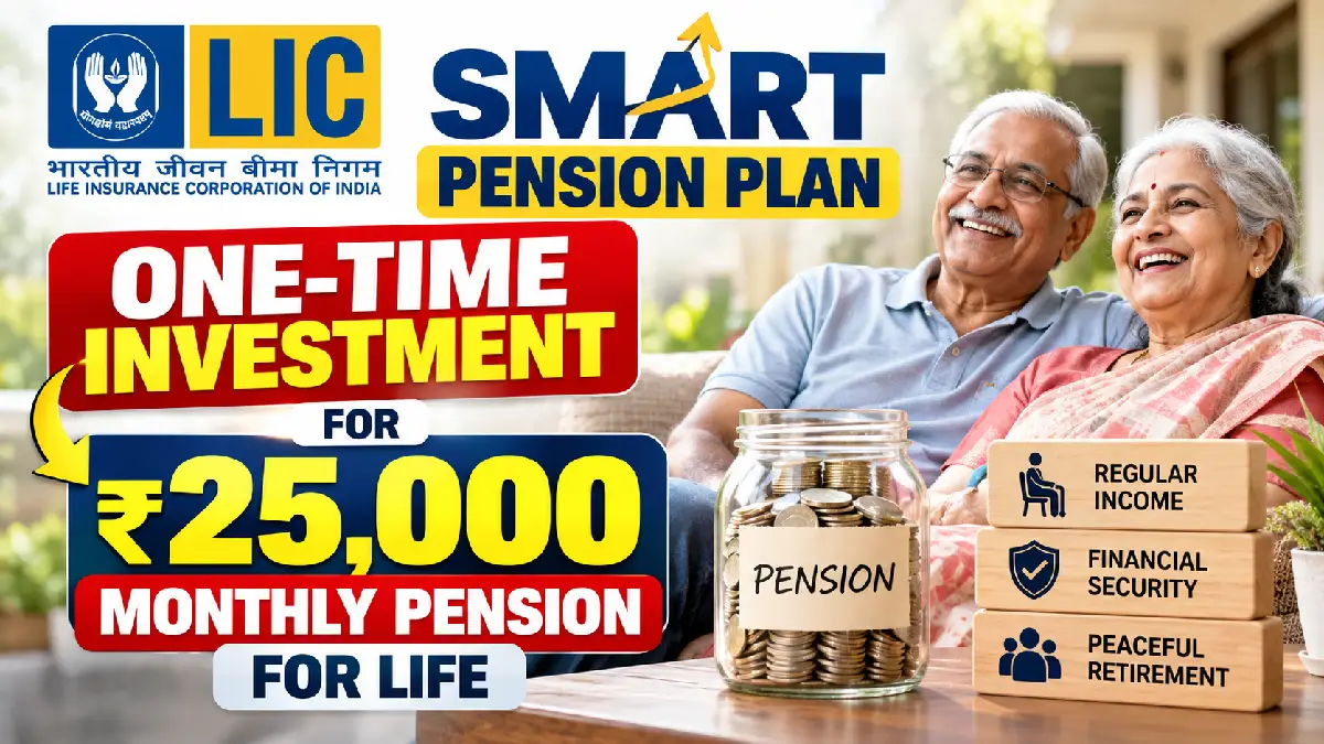 LIC Smart Pension Plan: One-Time Investment for ₹25,000 Monthly Pension