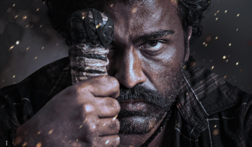 Bhogi Telugu movie first look poster