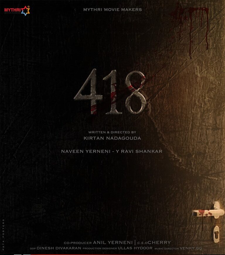Telugu Movies Releasing on October 23, 2026: Star Cast, Release Date and Details