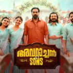 Avaraachan & Sons 2026: Release Date, Cast, Budget, OTT & Box Office