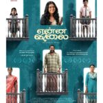 Enna Vilai (2026): Release Date, Cast, Budget, Box Office & OTT Details