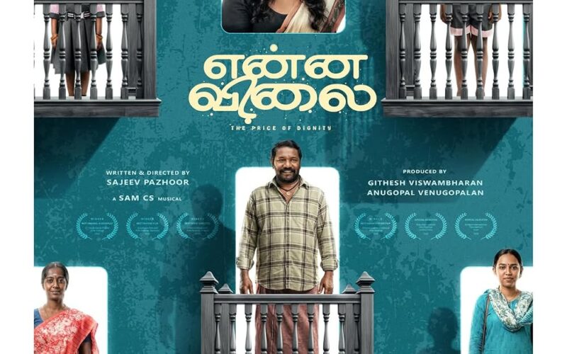 Enna Vilai (2026): Release Date, Cast, Budget, Box Office & OTT Details