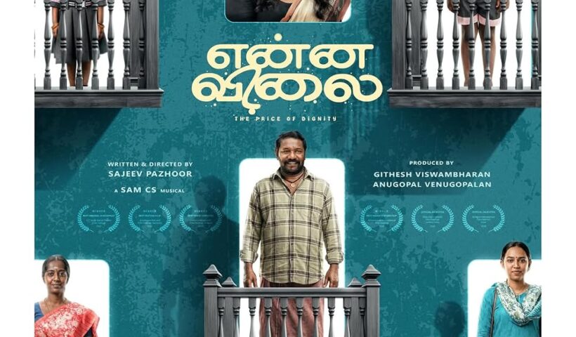 Enna Vilai Tamil film poster