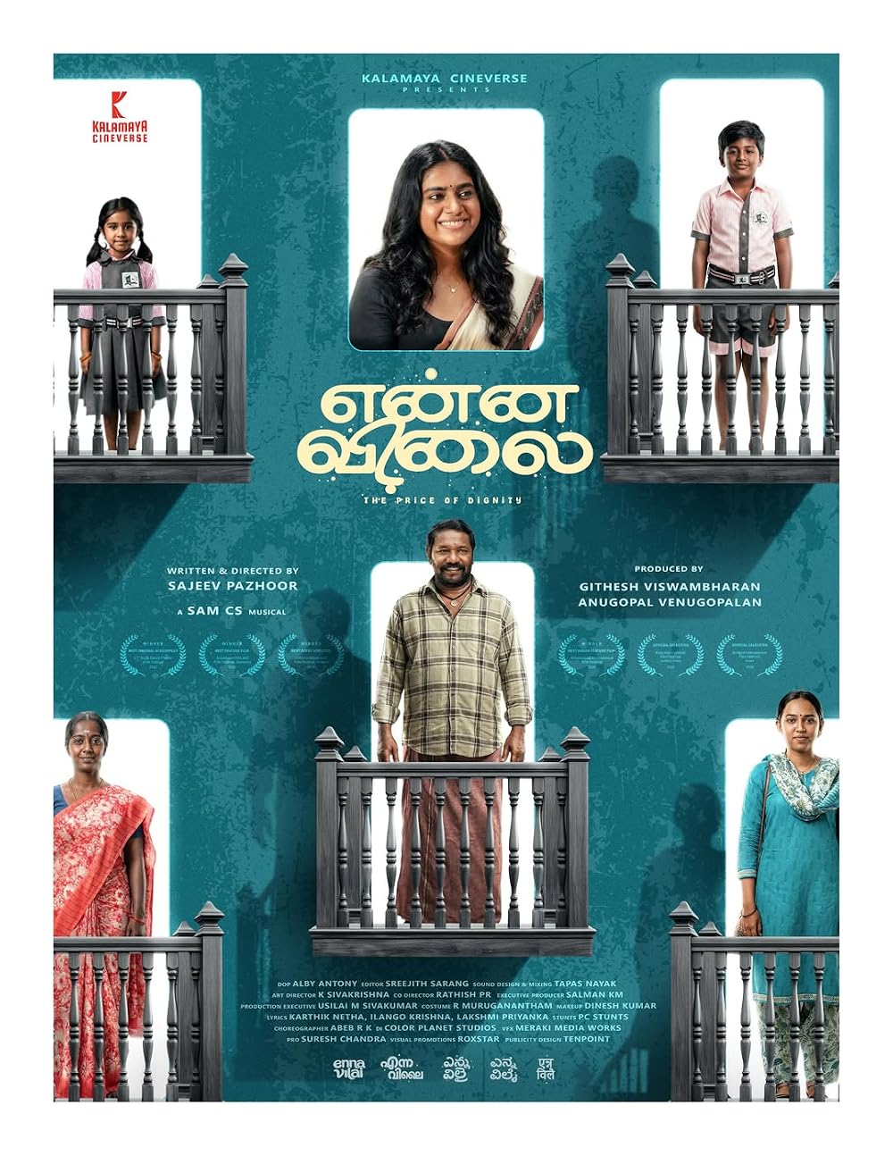 Enna Vilai (2026): Release Date, Cast, Budget, Box Office & OTT Details
