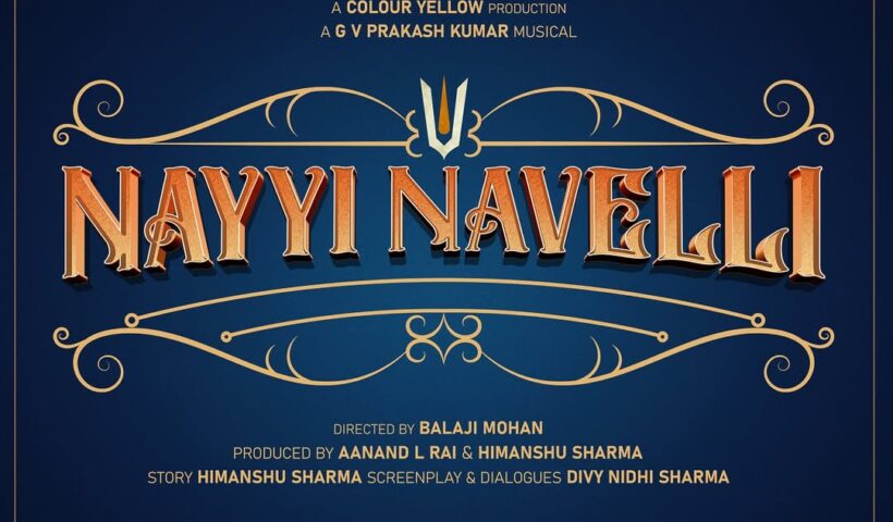 Official poster artwork for nayi naveli movie, InfoFlick