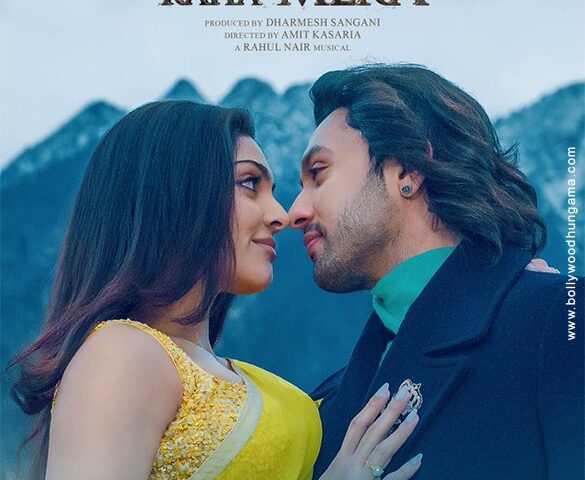 Main Na Raha Mera poster