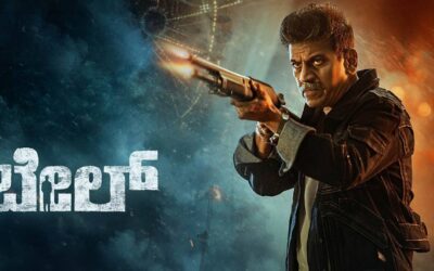 Bail Kannada Movie 2026: Release Date, Cast, Budget, OTT & Box Office movie poster