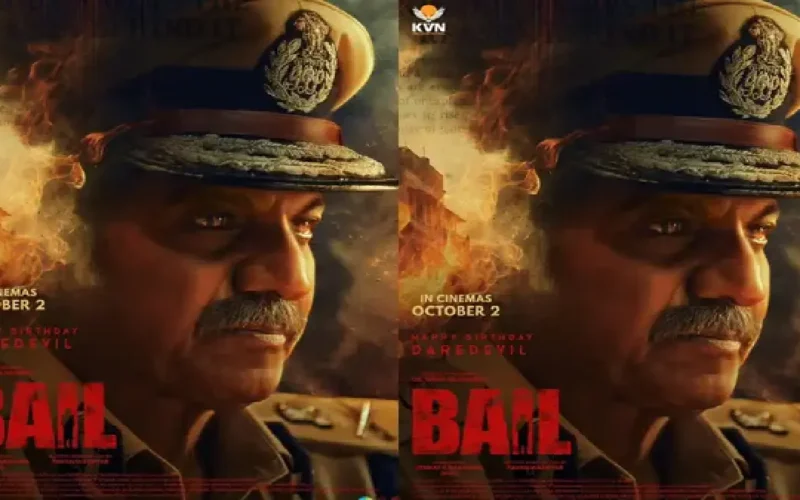 Bail Kannada Movie Review: Shiva Rajkumar’s Crime Thriller Is a Commercial Entertainer