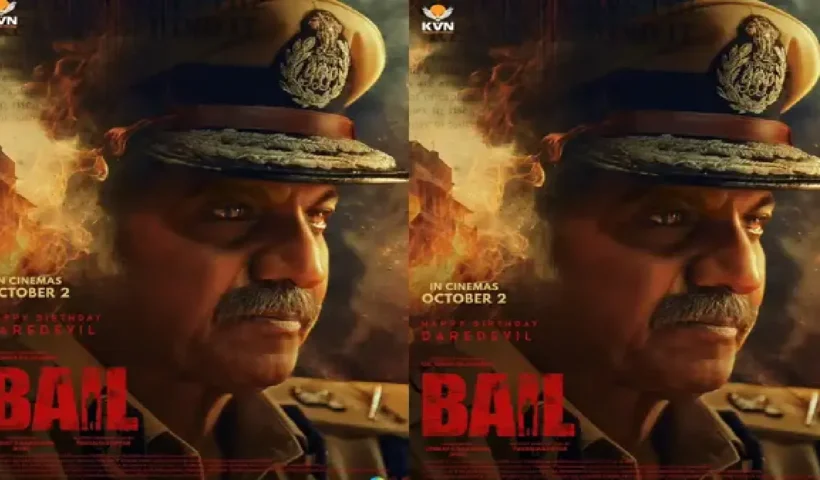 Bail Kannada Movie Review: Shiva Rajkumar’s Crime Thriller Is a Commercial Entertainer