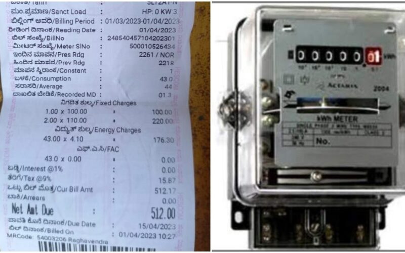 How to Change Name on BESCOM Electricity Bill Online in Bengaluru: Steps and Documents