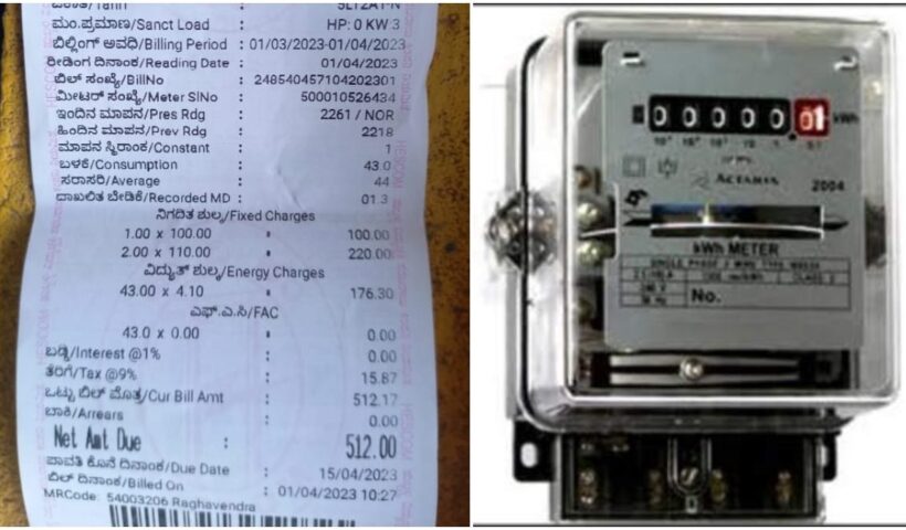 Electricity meter illustrating BESCOM consumer billing