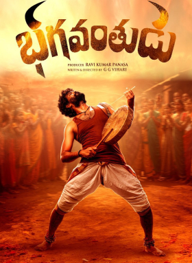 Bhagavanthudu (2026): Release Date, Cast, Budget, Box Office & OTT