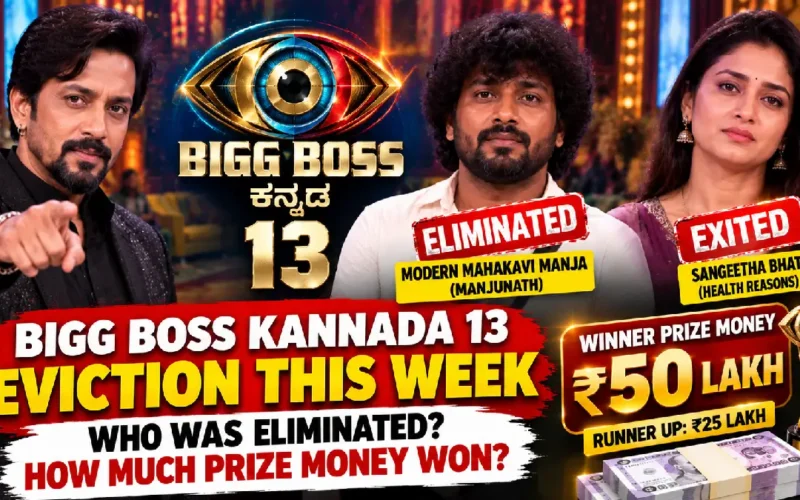 Bigg Boss kannada season 13 Eviction This Week: Who Was Eliminated? how much prize money won