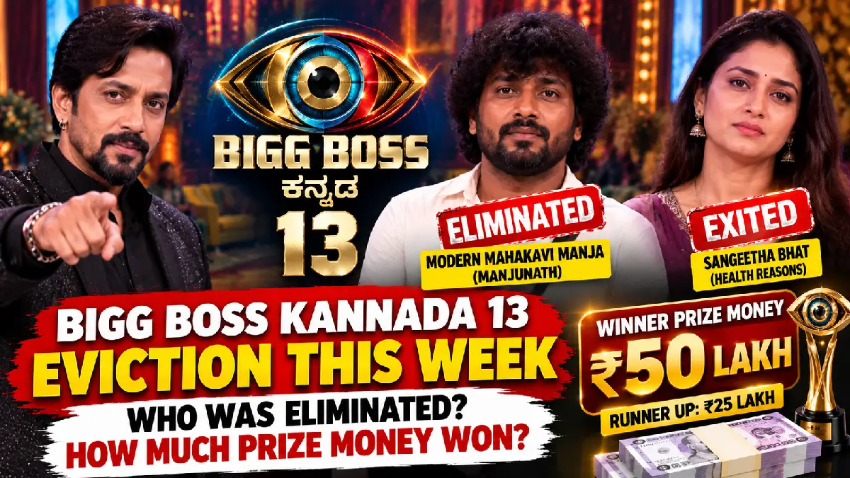 Bigg Boss kannada season 13 Eviction This Week: Who Was Eliminated? how much prize money won