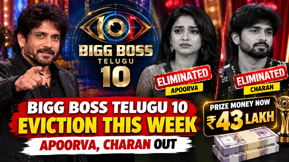 Bigg Boss telugu season 10 Eviction This Week: Who Was Eliminated? how much prize money won
