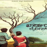 Kannada Movies Releasing on October 23, 2026: Star Cast, Release Date and Details